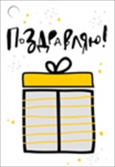 Бирка