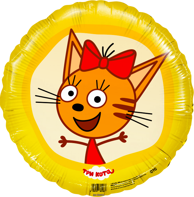 Шар Круг, Три Кота, Карамелька (в упаковке)