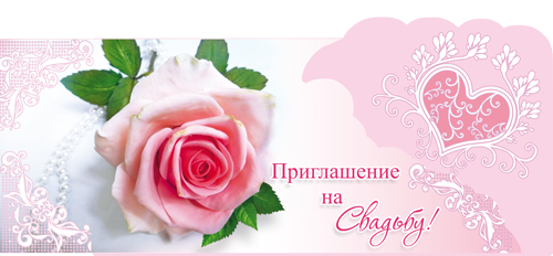 Приглашение свадебное, Розовая роза