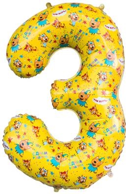 Шар Цифра "3" Три Кота, Желтый (в упаковке) 