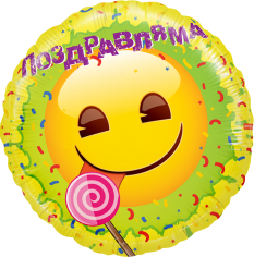 Шар Круг,  Смайл, Emoji, Желтый (в упаковке)
